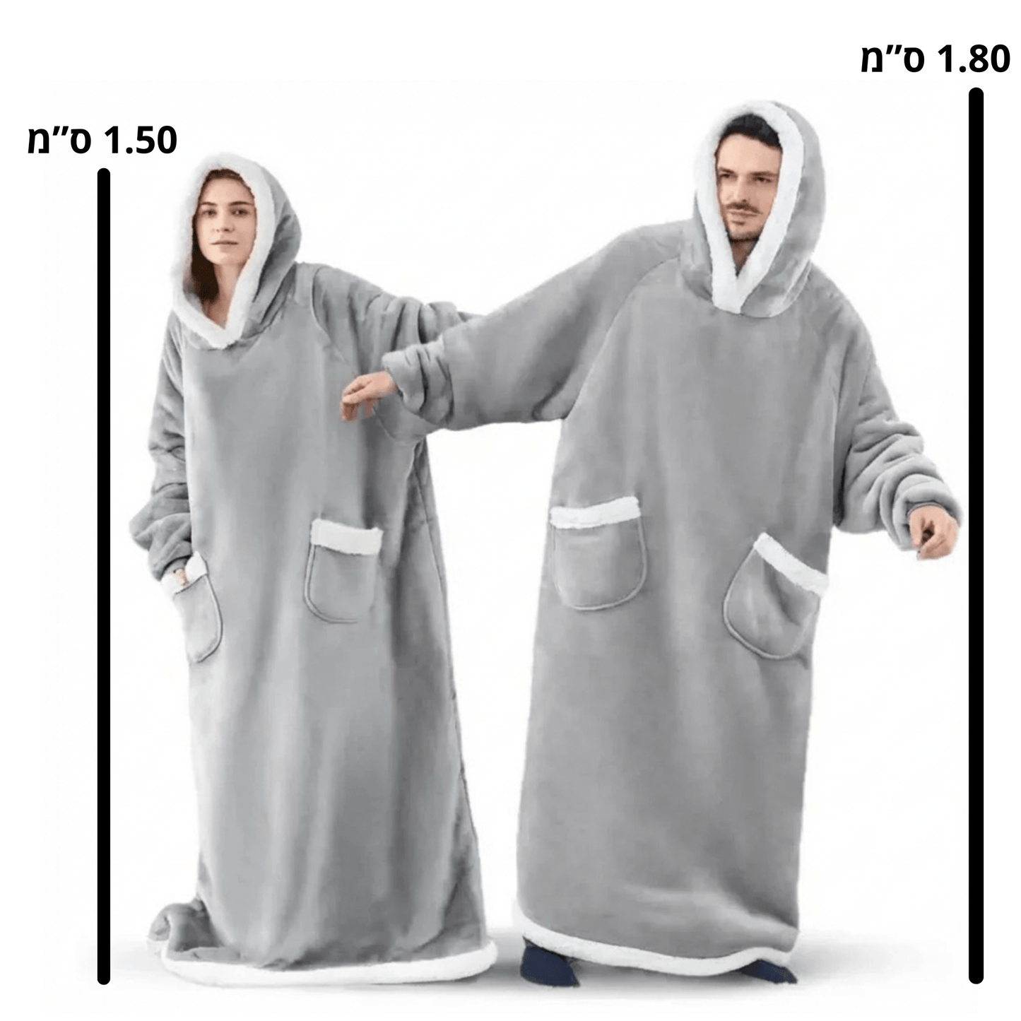 פיג'מת השמיכה של קורי - מפנק לחורף