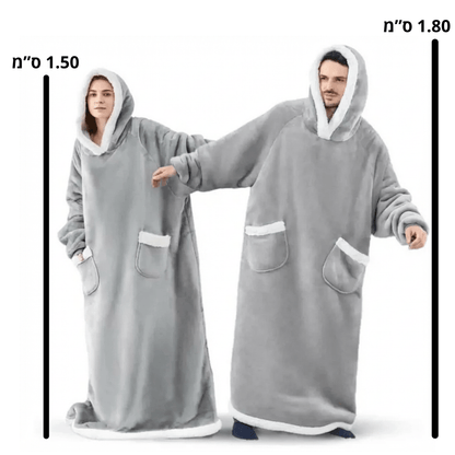 פיג'מת השמיכה של קורי - מפנק לחורף