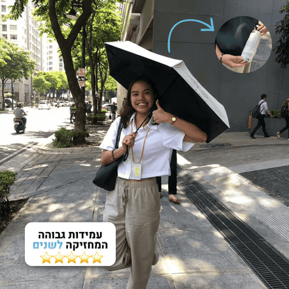 המיני מטריה של קורי