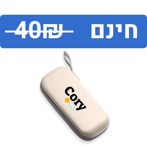 נרתיק