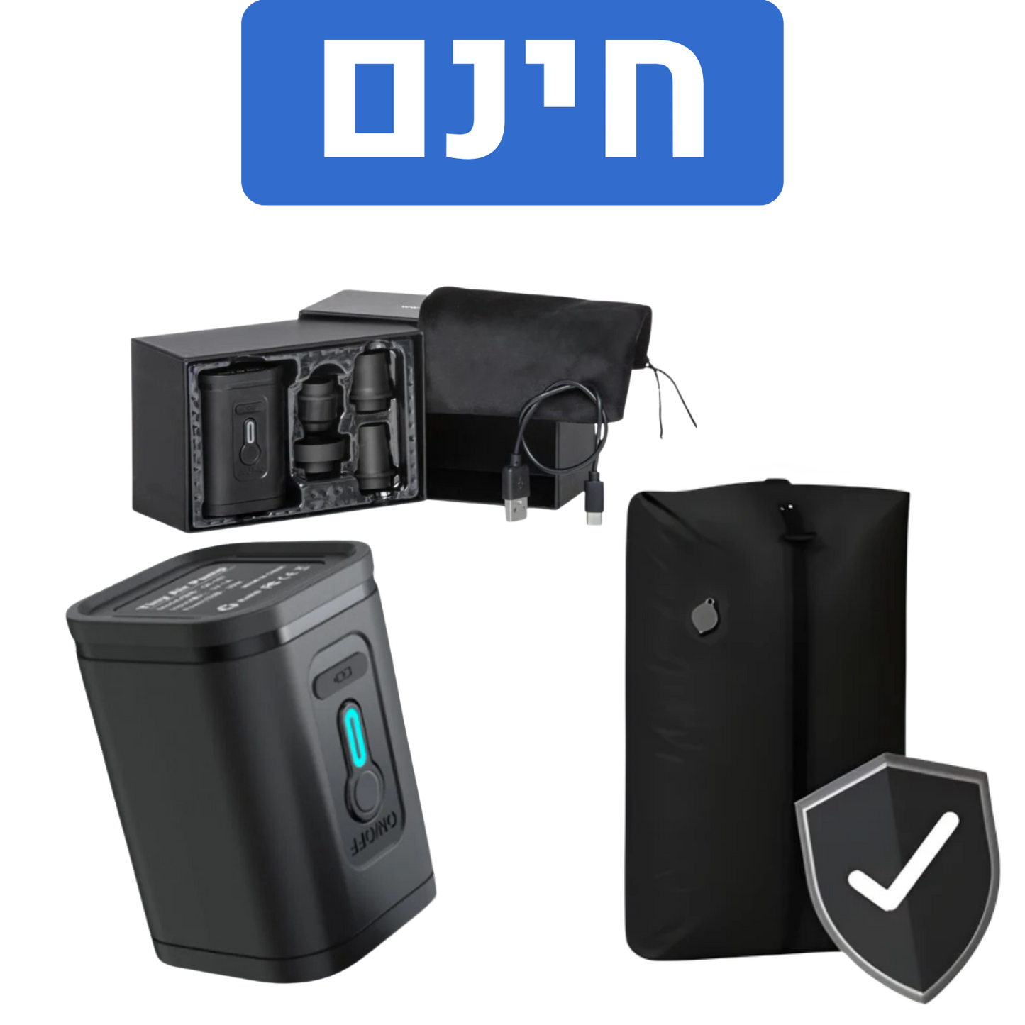 +3 מתנות חינם