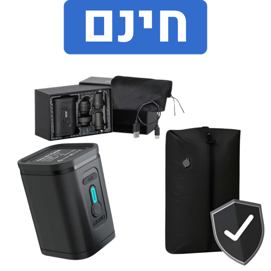 +3 מתנות חינם